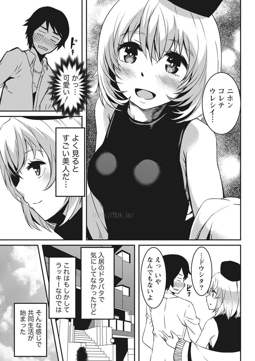 Monthly Vitaman 2017-05 [Digital] page 32 full