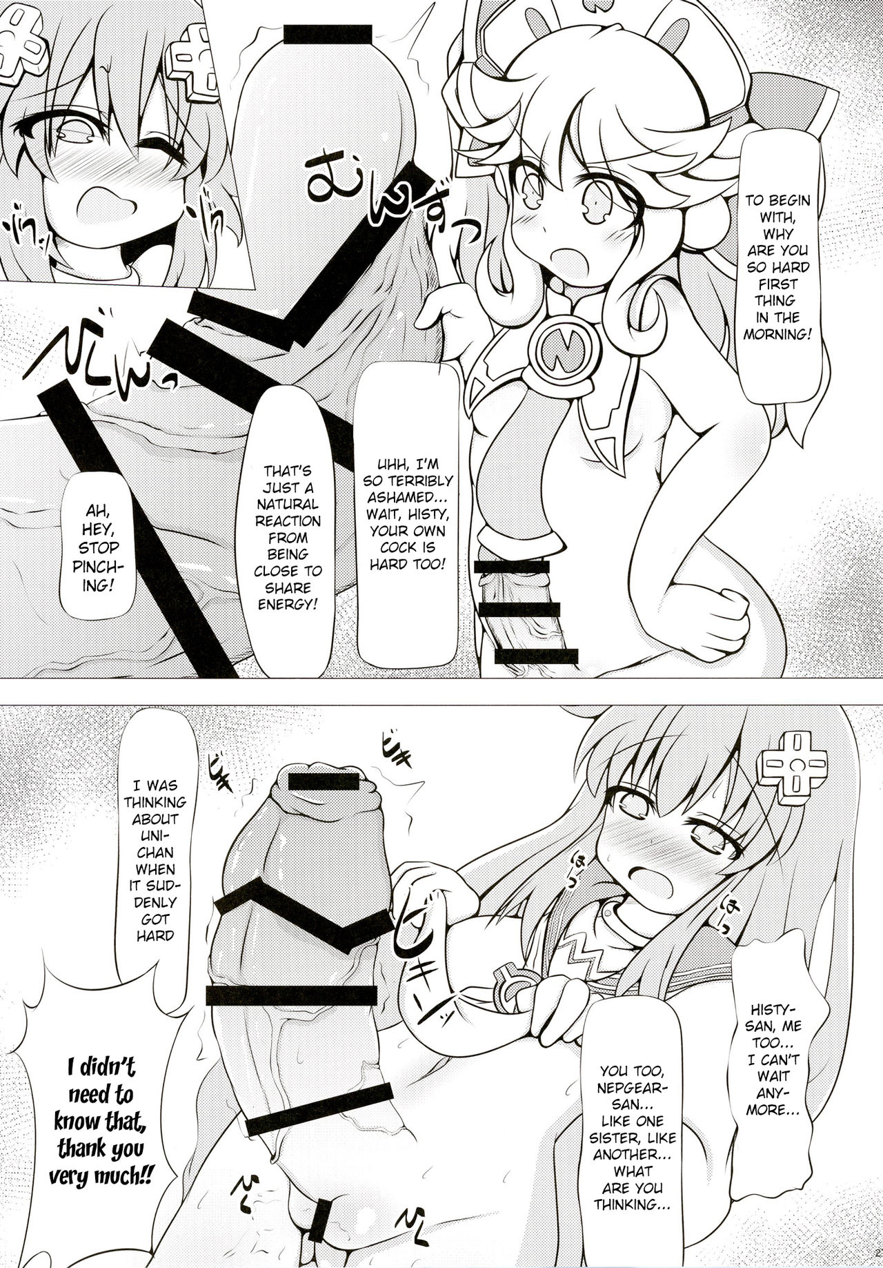 [True RIDE (Various)] COMIC Futanari Megamilk Venus (Hyperdimension Neptunia) [English] [potocat] [Digital] page 26 full