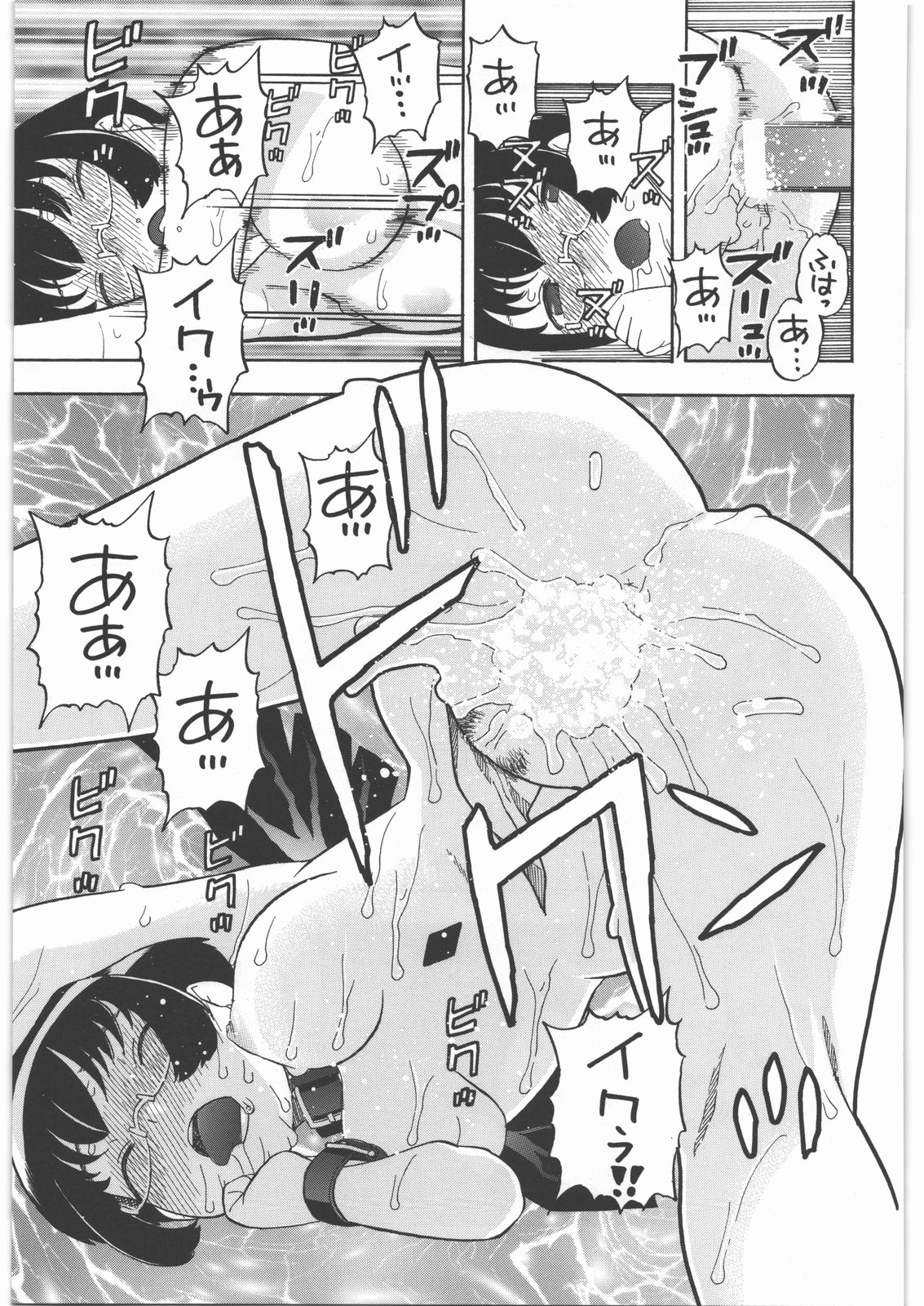 [Studio Wallaby (Niiruma Kenji)] Manami to H (Ore no Imouto ga Konna ni Kawaii Wake ga Nai) page 22 full