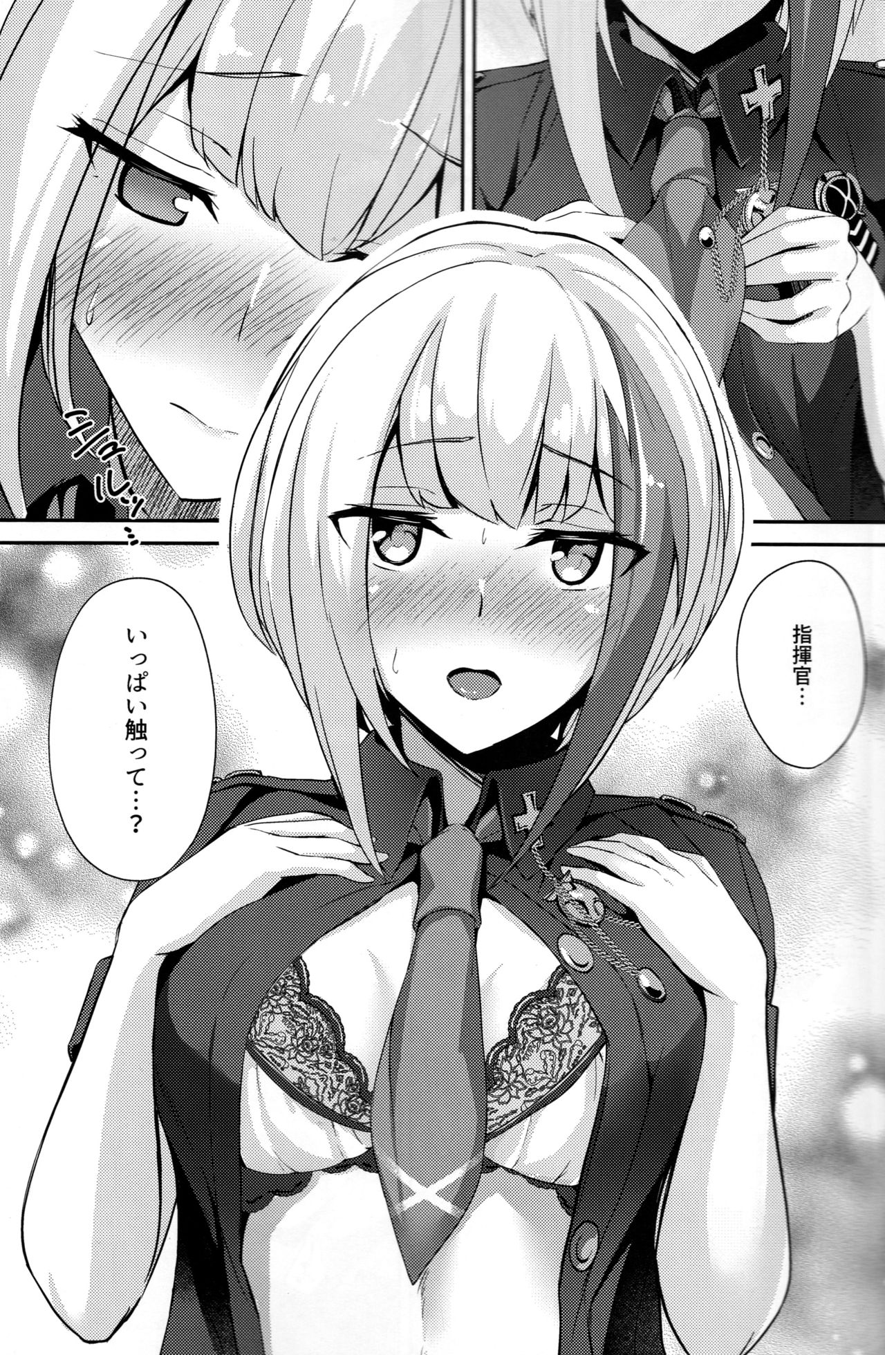 (C97) [BINZOKO (sinobiin)] Oridinary Girl in LOVE...? (Azur Lane) page 14 full