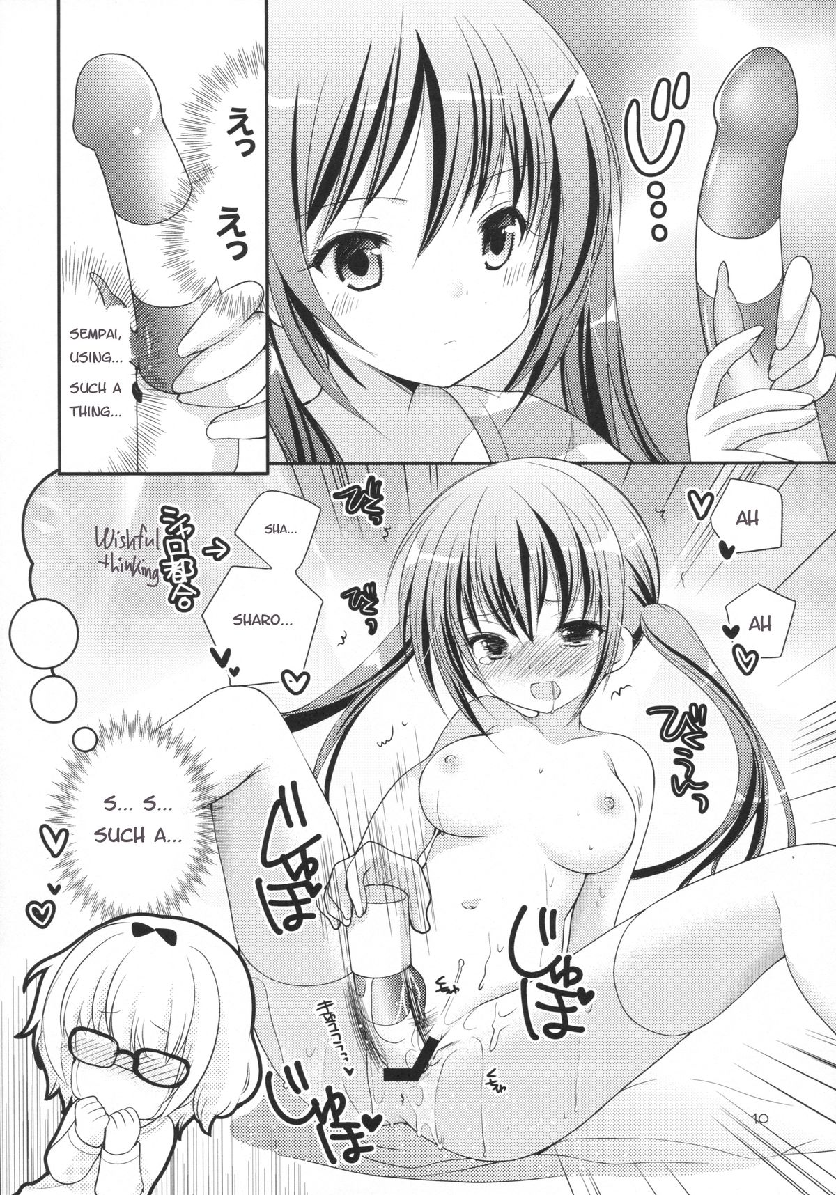 (SC65) [Singleton (Azuma Yuki)] Sharo to Rize no Himitsu no Lesson | Sharo & Rize Secret Lesson (Gochuumon wa Usagi desu ka?) [English] [p106] page 9 full