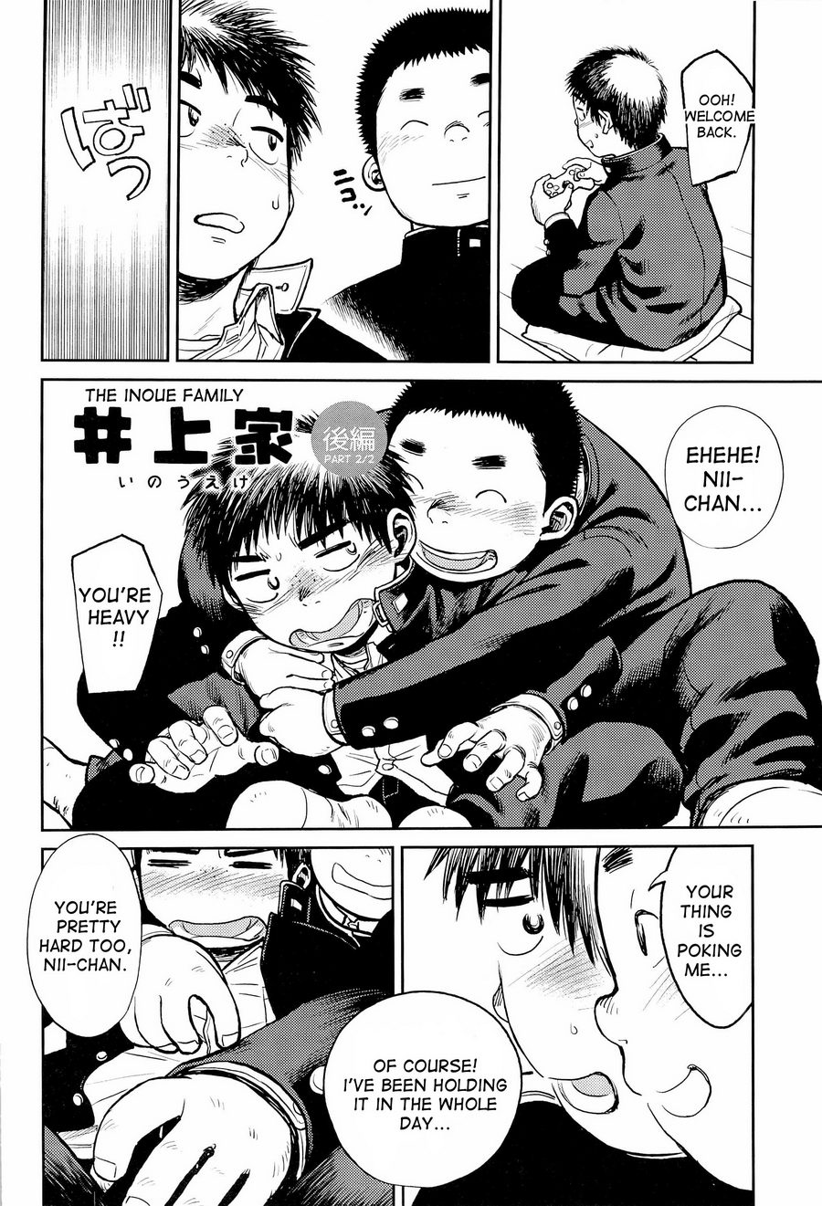(Shotaful!) [Shounen Zoom (Shigeru)] Manga Shounen Zoom Vol. 09 [English] page 23 full