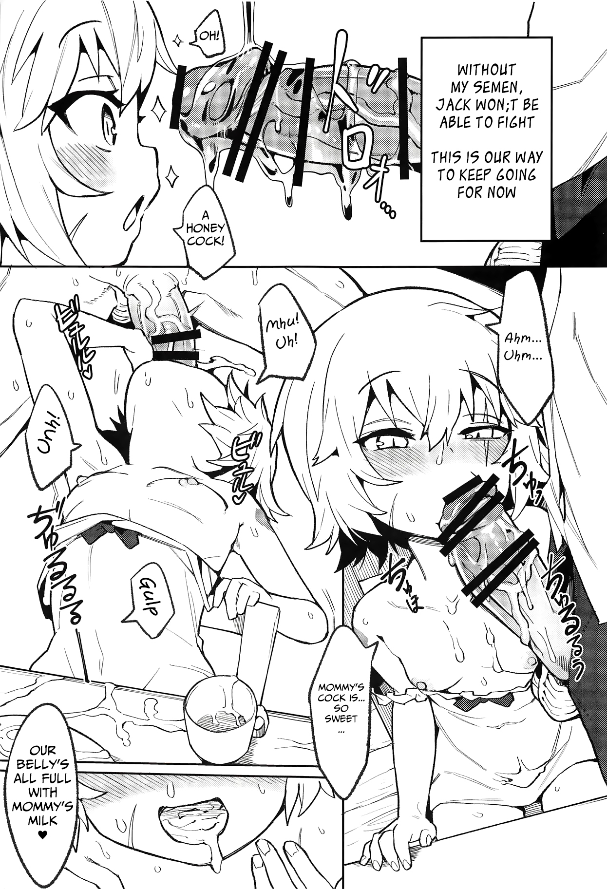 (C94) [Usagi Boss (Henrybird9)] Backup no Nai Jakushou Master no Maryoku Shien (Fate/Grand Order) [English] [Mongolfier] page 10 full