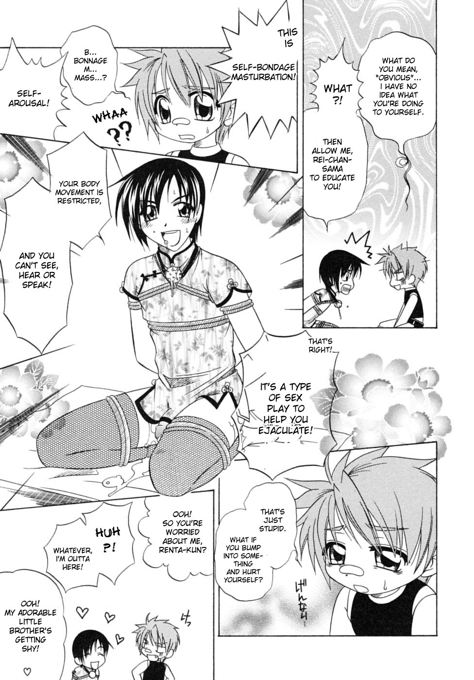 [Mikami Hokuto] JUNK Kyoudai | Junk Siblings [English] [desudesu] page 51 full