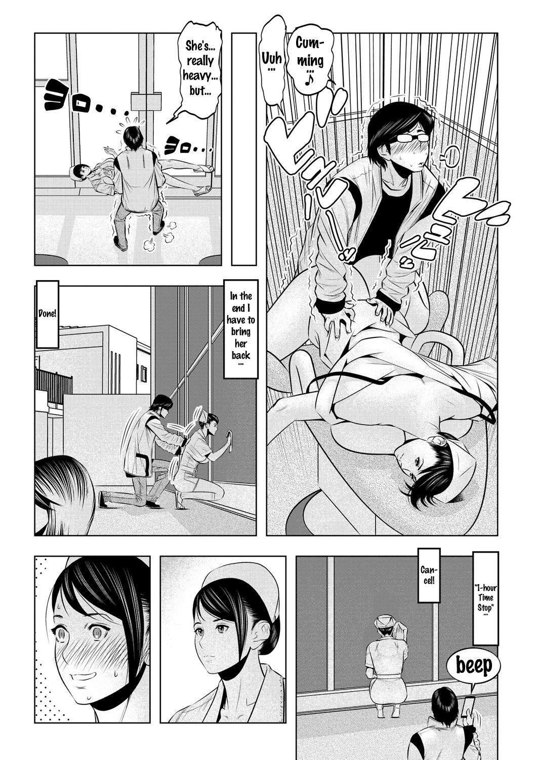[Wakino Keibun] Muteki ☆ Jikan Teishi Appli! ~Ore no Tokunou Milk o Buchikomu ze!~ (2) [English] {doujins.com} [Digital] page 9 full