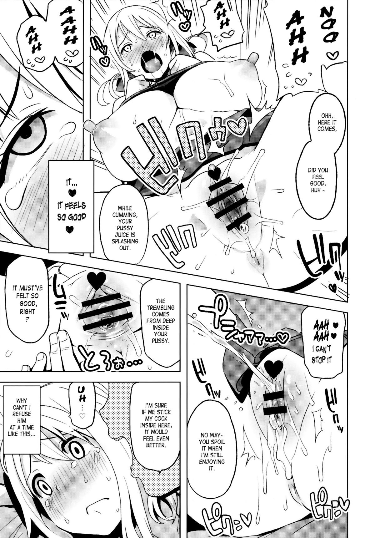 (COMIC1☆7) [Funi Funi Lab (Tamagoro)] Chichikko Bitch 4 (Fairy Tail) [English] [Laruffii] page 13 full