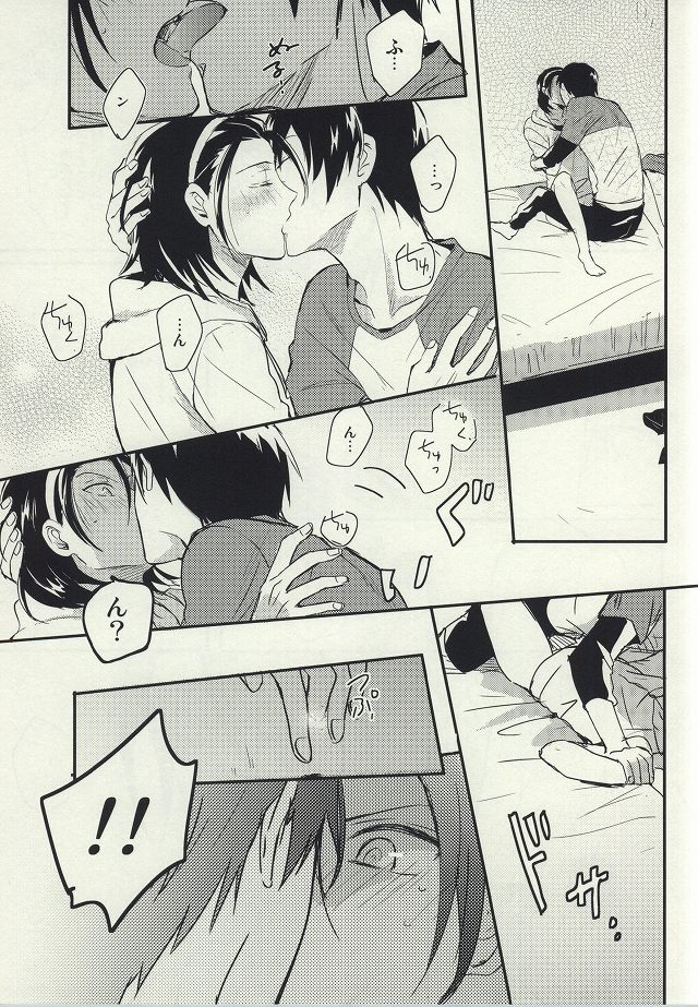 (Zenkai Cadence 2) [Aotsukitei (Aotsuki Ren)] Ore to Omae no ABC (Yowamushi Pedal) page 10 full