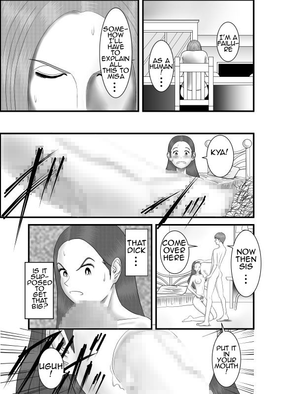 [WXY COMICS] Hatsukoi no Josei wa Onee-chan deshita | My First Love was My Sister [English] [Amoskandy] page 14 full