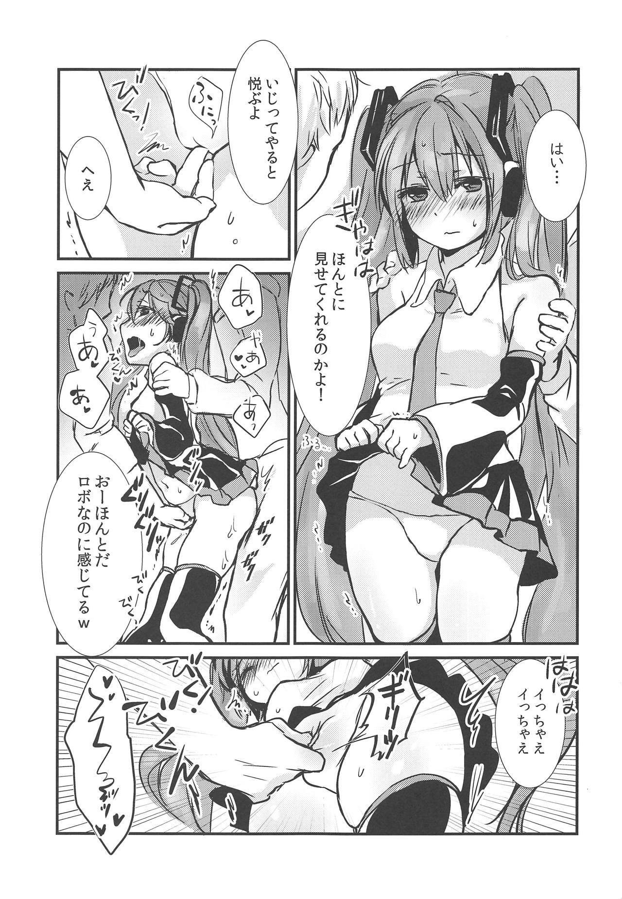 [tete-a-tete (Yuunagi Show)] Natsu no Hatsune (VOCALOID) page 4 full