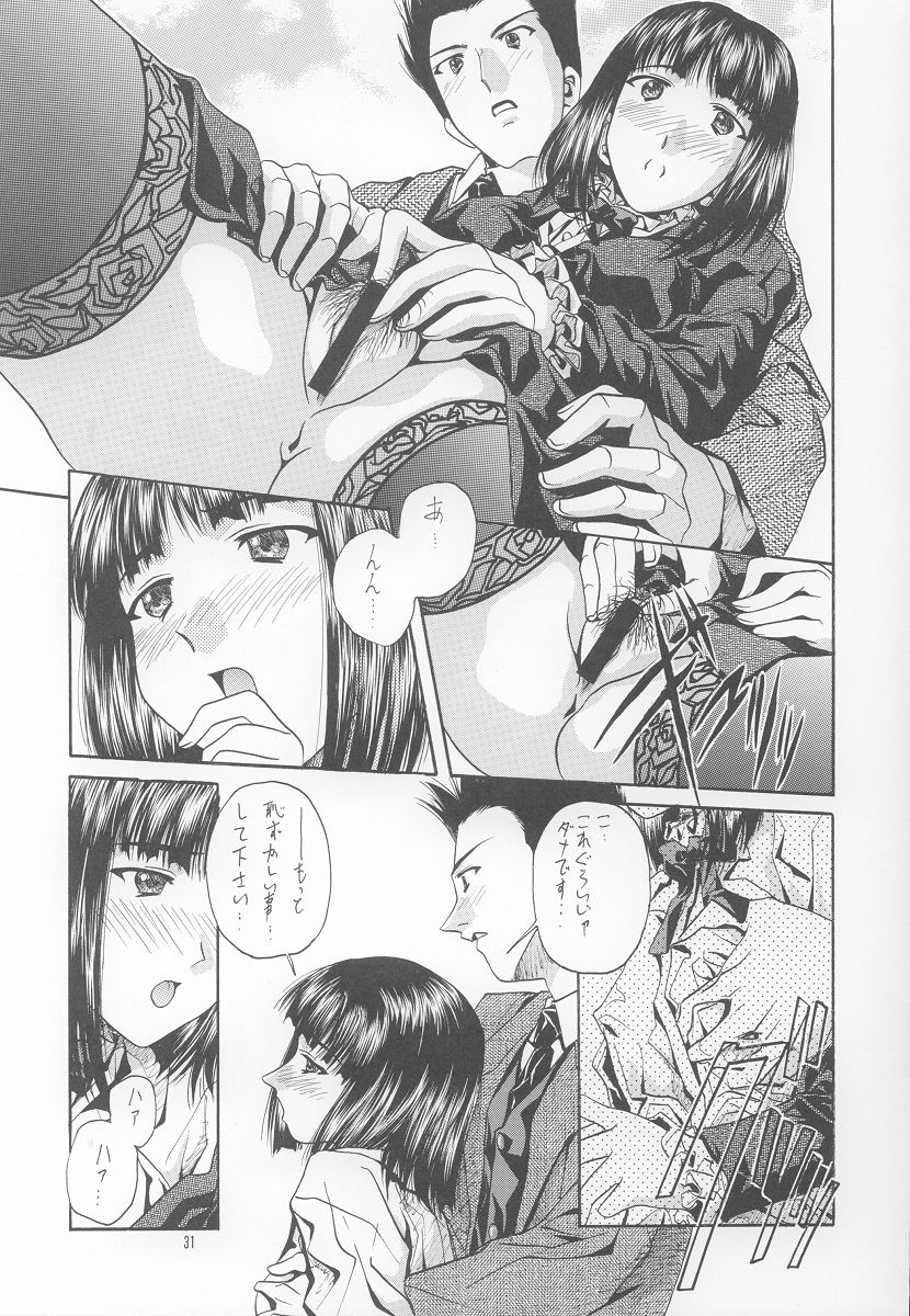 [IRODORI (SOYOSOYO)] Soyosoyo's Works 6 (Kiddy Grade, Sakura Taisen) page 30 full