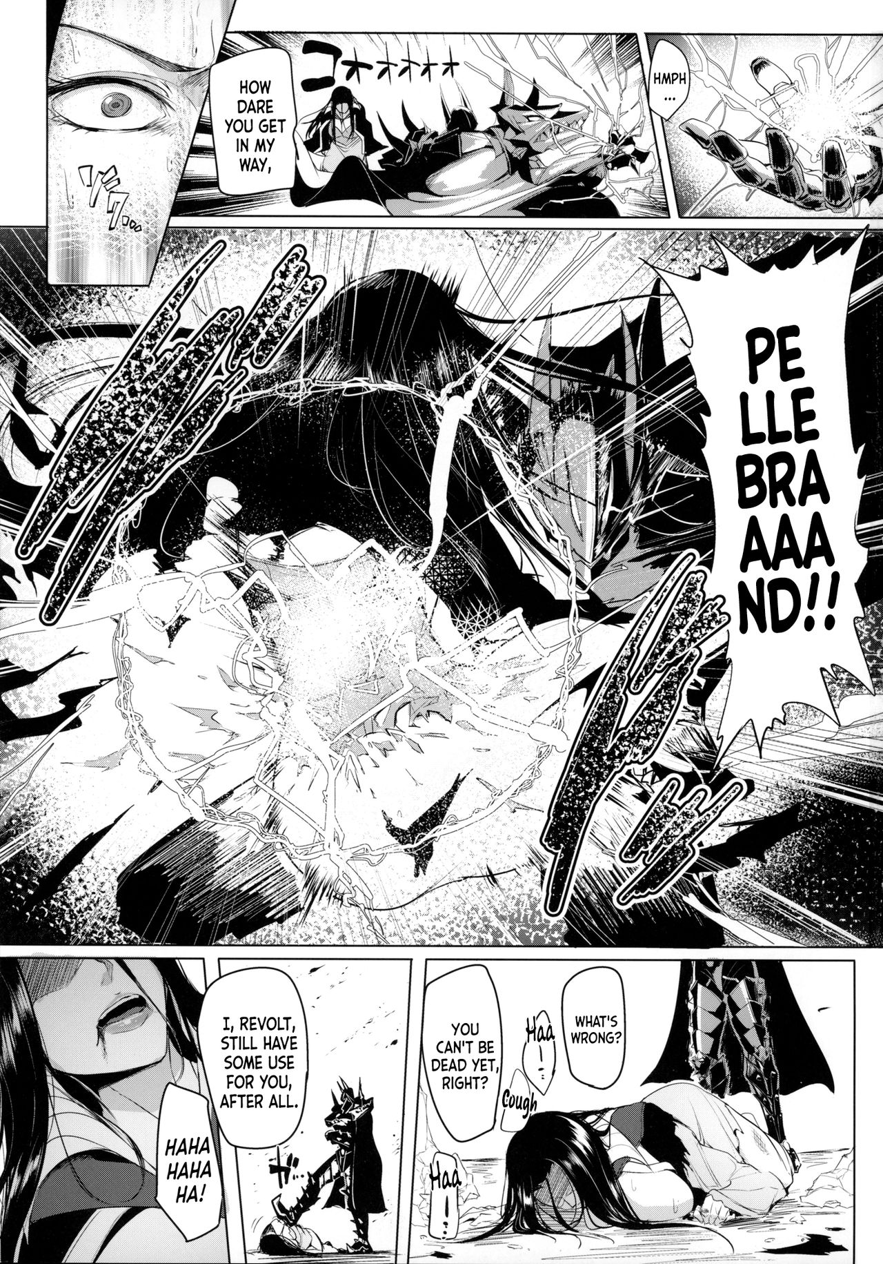 (COMIC1☆9) [A Gokuburi (Sian)] Konoyo ni wa Make to Make Shika Nakatta | In this world, there were only Loss and Loss (Majin Bone) [English] page 2 full