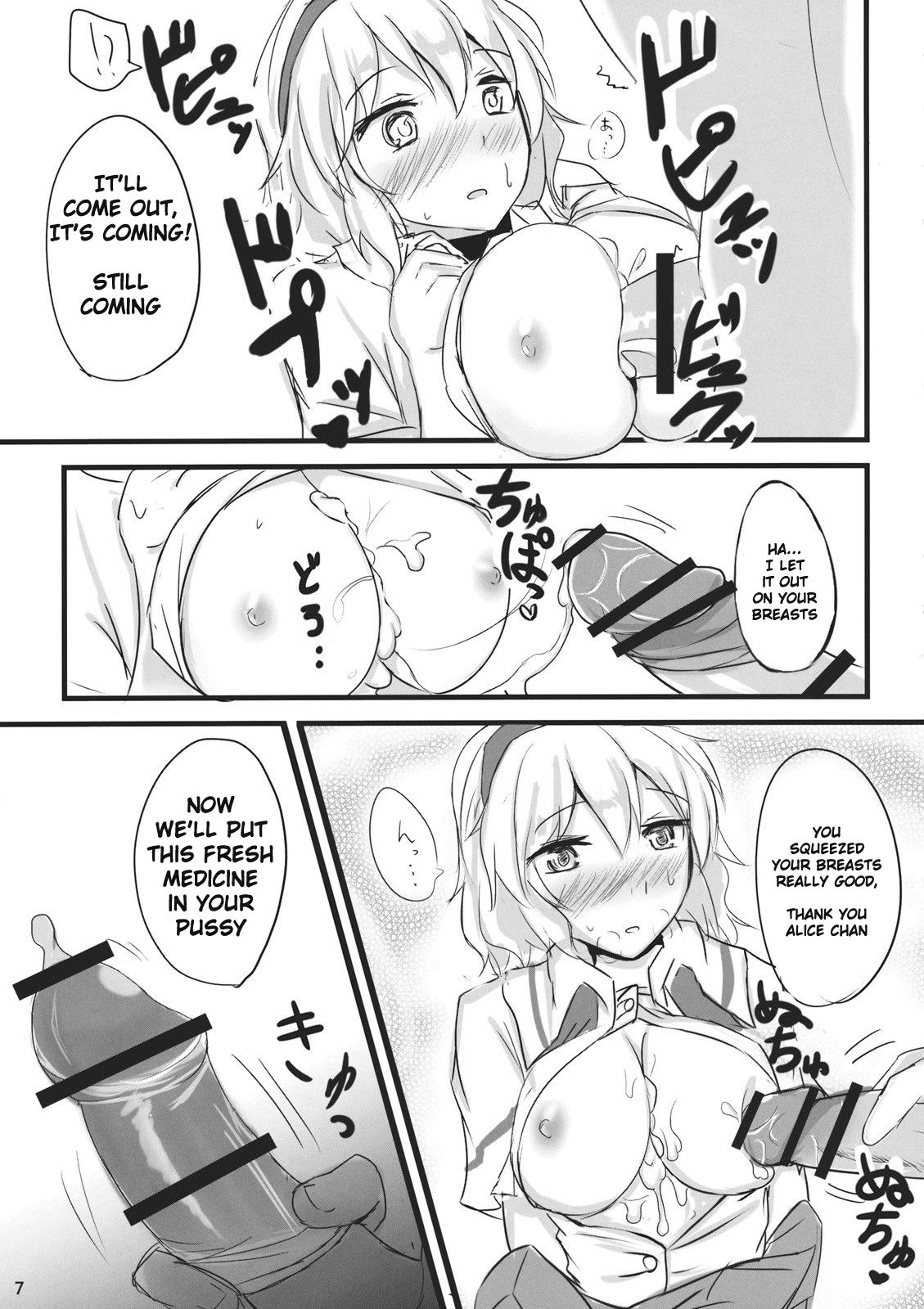 (Kouroumu 7) [Ginmokusei (Poshi)] Nanairo Syndrome | The Syndrome of the Seven Colors (Touhou Project) [English] [Dreidel77] page 6 full