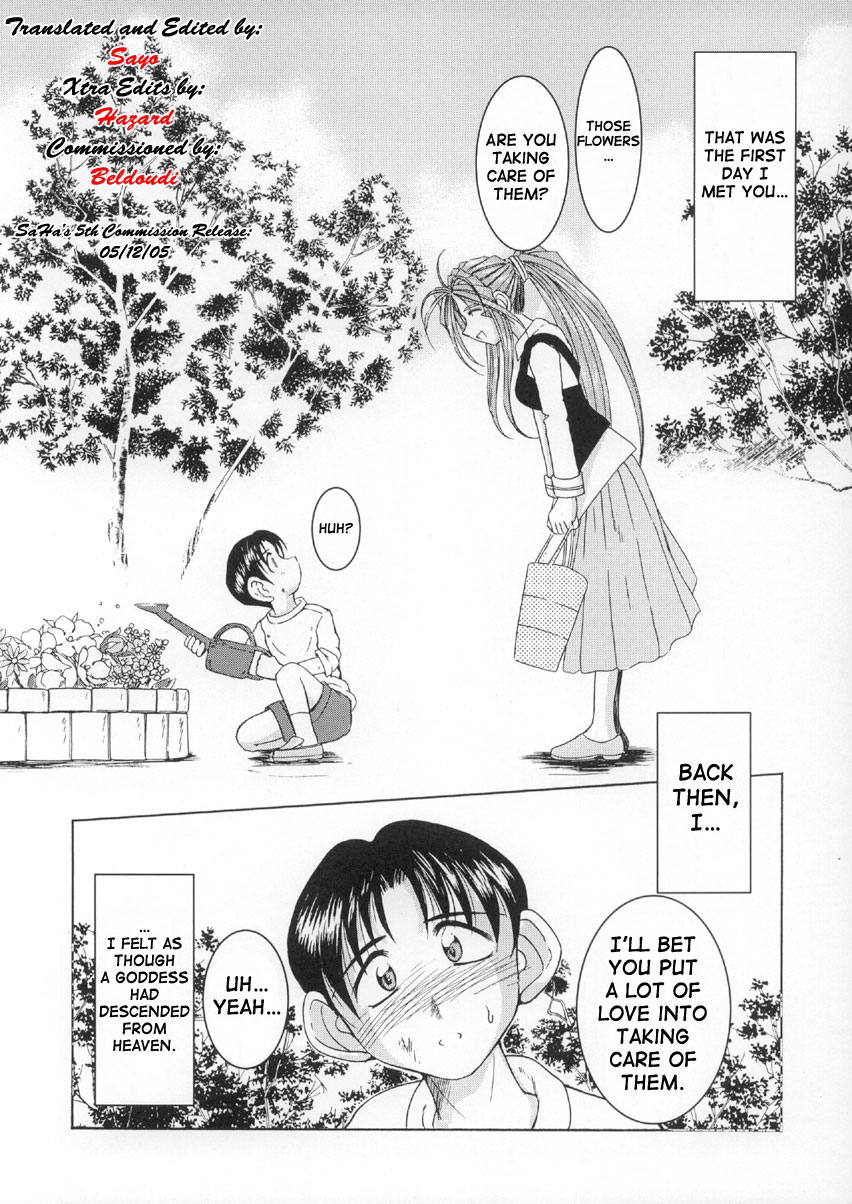 (C63) [CIRCLE OUTERWORLD (Chiba Shuusaku)] Midgard <wyrd> (Ah! My Goddess) [English] [SaHa] page 11 full