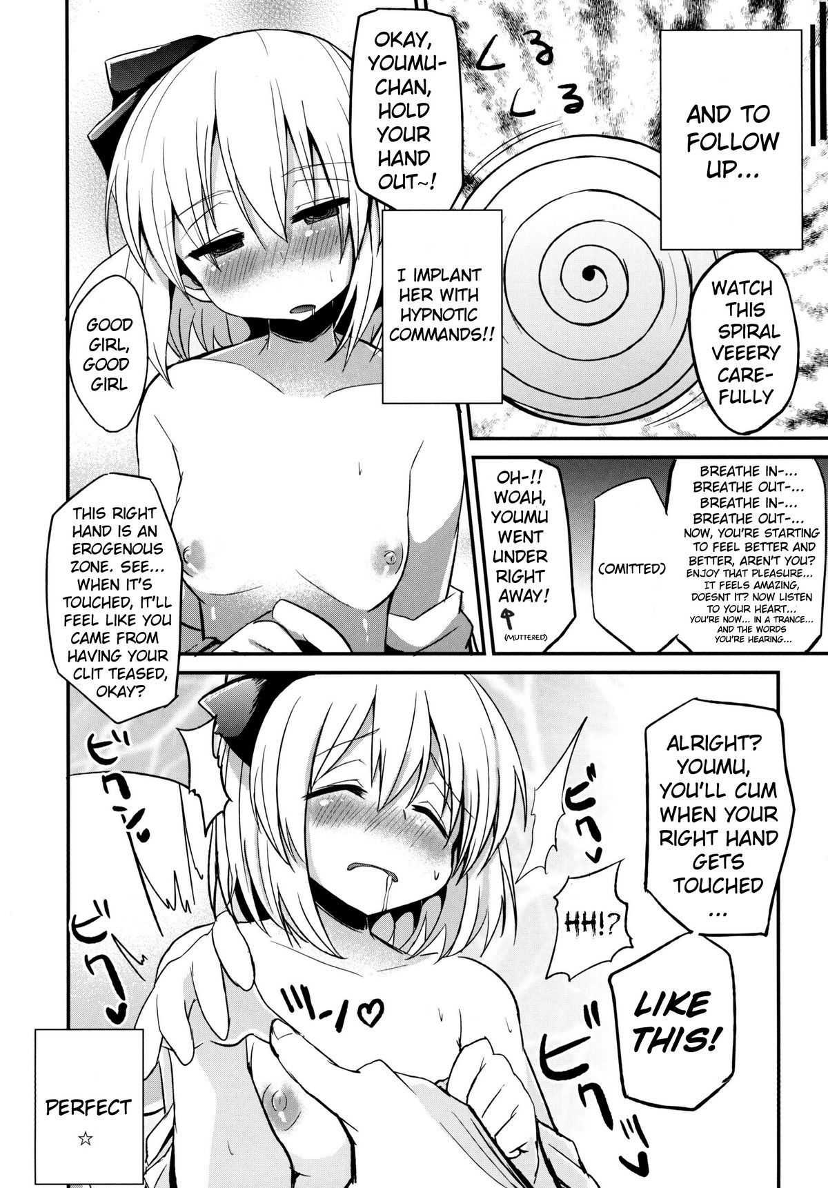 [100yenMoFA (Mirino)] Kokumaro Youmu (Touhou Project) [English] =TV= [Digital] page 10 full