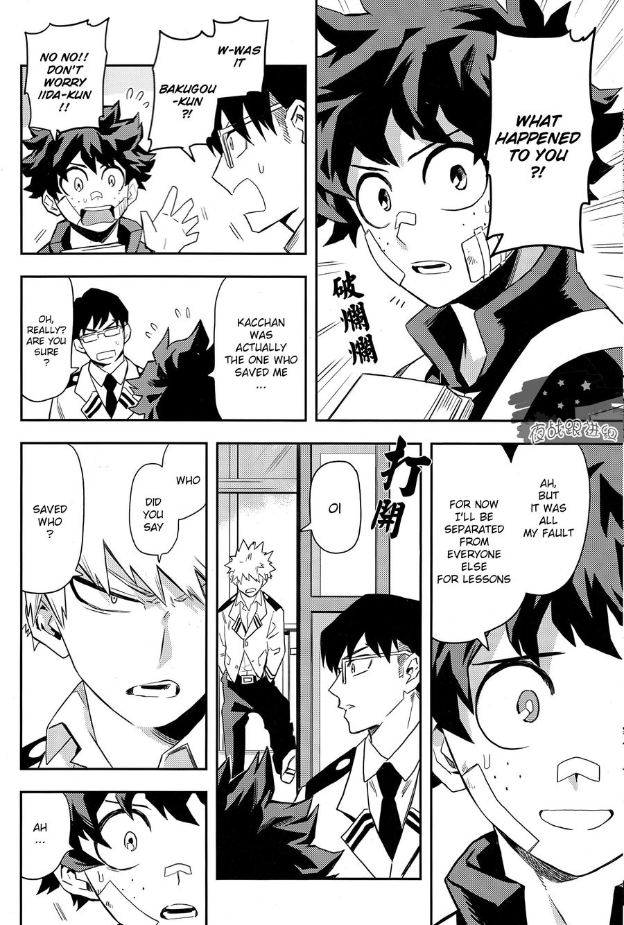 (Douyara Deban no Youda! 8) [Kometubu (Rittiri)] most disliking (Boku no Hero Academia) [English] page 24 full