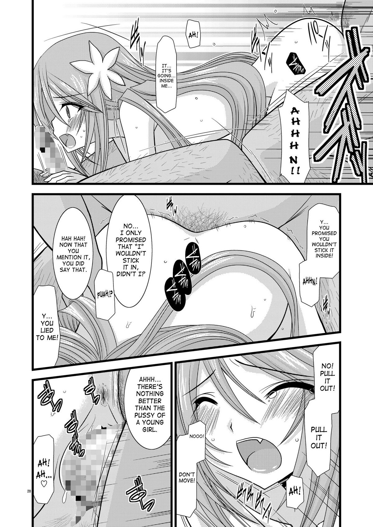 (C74) [valssu (Charu)] DREAM REALIZE (Tales of Symphonia) [English] [SaHa] page 19 full