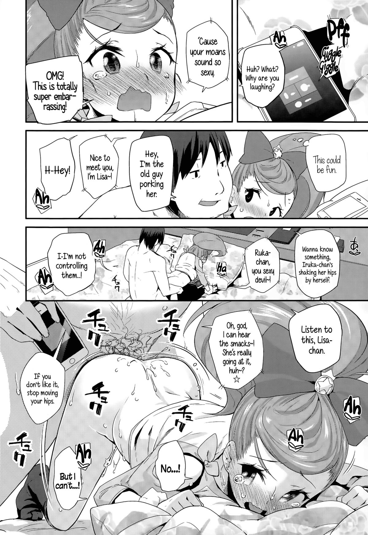 [Maeshima Ryou] Enbo! | Schoolgirl Prostitute Classifieds! Ch. 1-3 [English] {5 a.m.} page 16 full