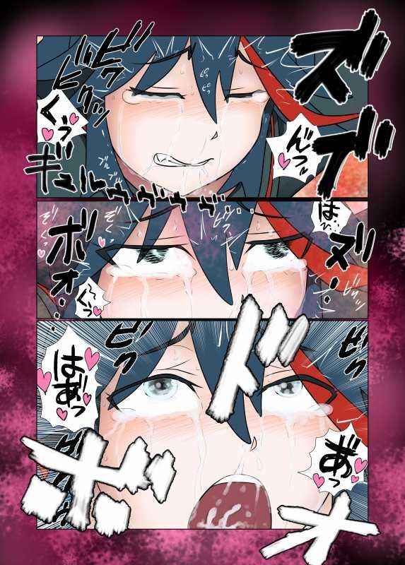 [NOMERICOM] Hara Pan Man 2 Kohen (Kill la Kill) page 11 full