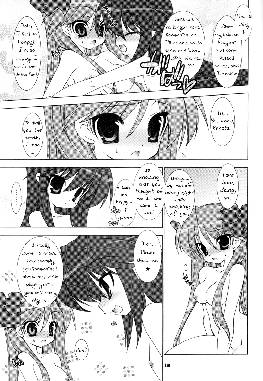 (C74) [Kanmidokoro-Hibiki (Hibiki Seiya)] Hoshi Koi (Lucky Star) [English] [Wings of Yuri] [Incomplete] page 4 full