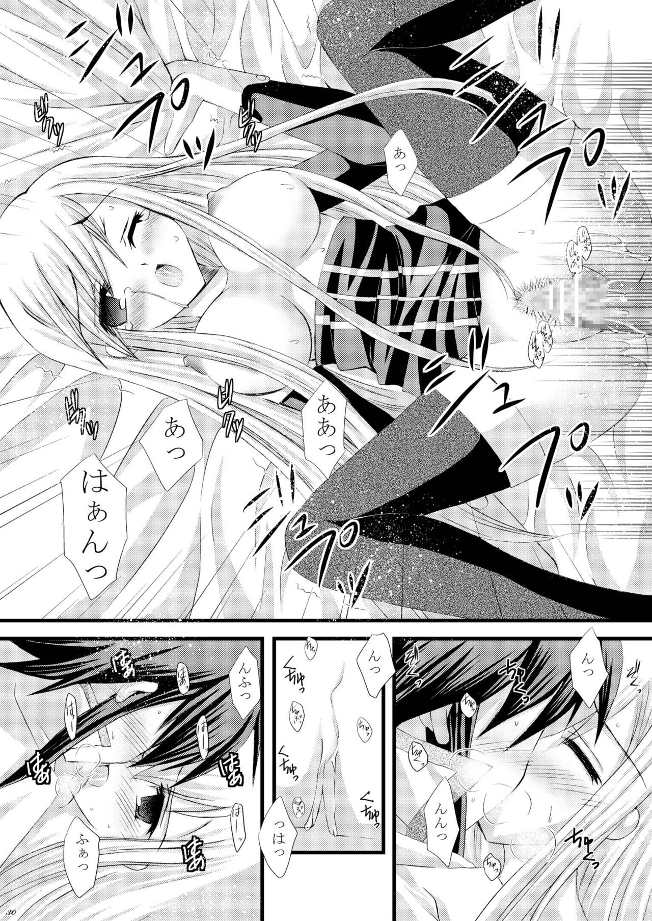 [ARC (Tamagawa Yukimaru)] Recollection (Tales of the Abyss) [Digital] page 31 full