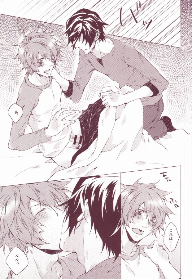 (Happy Prince Party) [ALL* (yusui)] OTST (Uta no Prince-sama) page 12 full