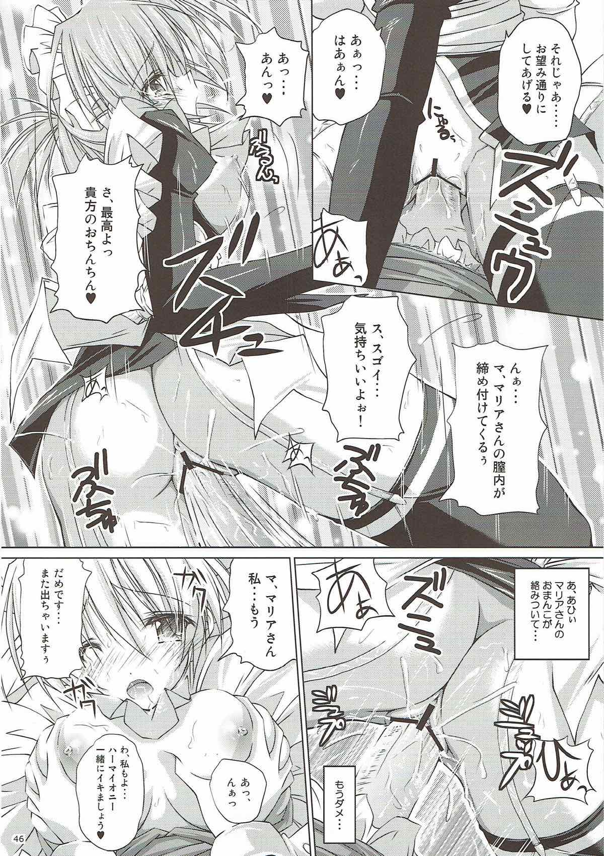 (C82) [r.i.s factory (Ruschuto)] r.i.s archive 1 (Hayate no Gotoku!) page 42 full