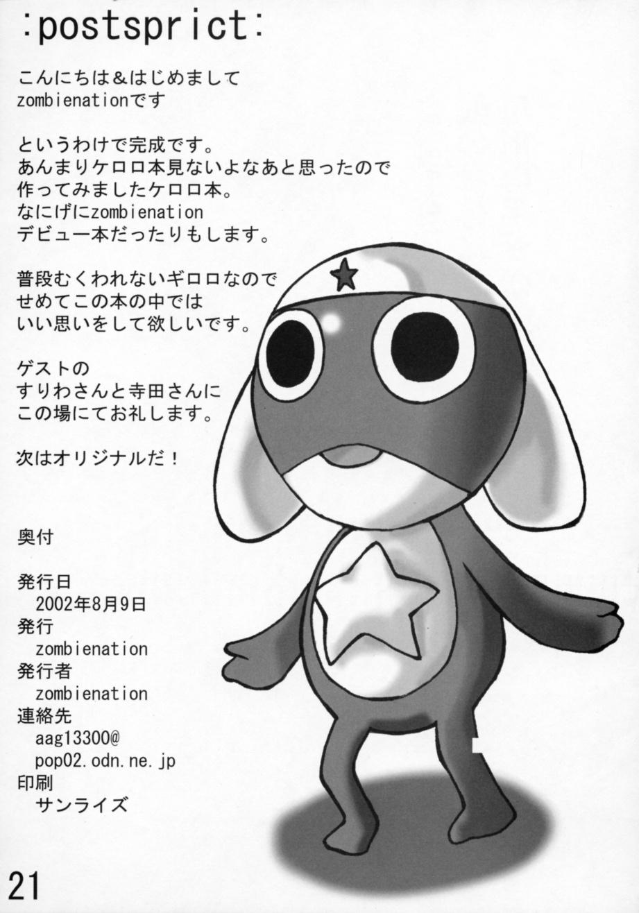 [Zombie Nation] Koi no Idenshi (Keroro Gunso) page 20 full