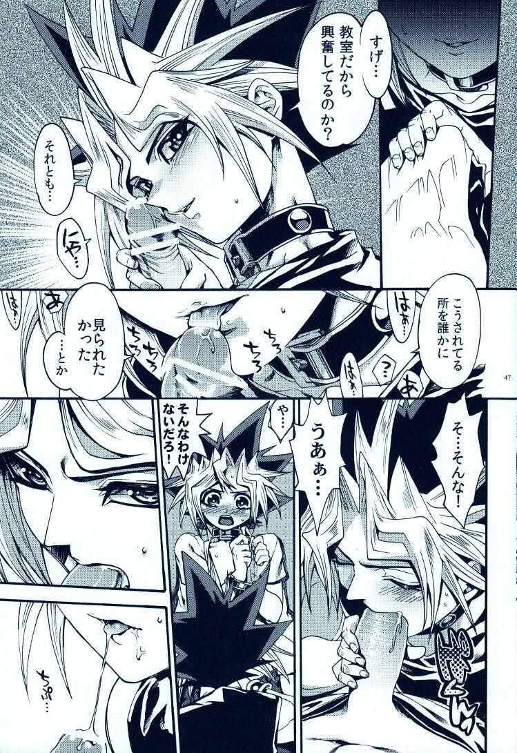 (C81) [Quartzshow (Hari)] Aurora 2 (Yu-Gi-Oh!) page 46 full