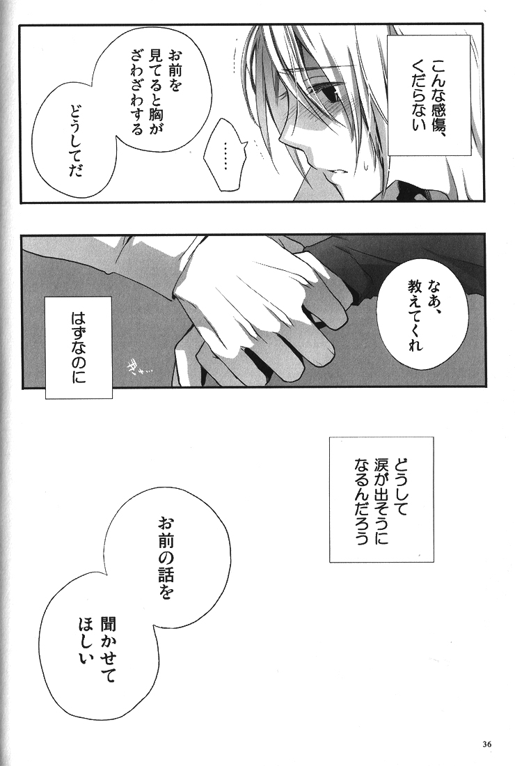 (HaruCC15) [QQaid (Kuro)] Replay. Short track (The Melancholy of Haruhi Suzumiya) page 35 full