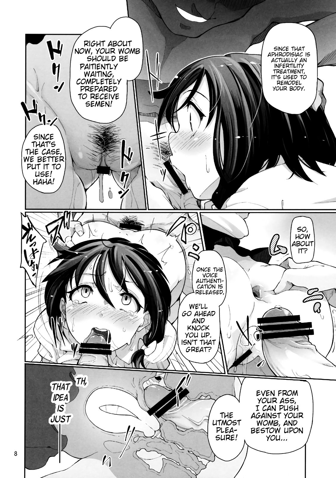 (C82) [Gokusaishiki, U.M.E.Project (Aya Shachou, ukyo_rst)] Girls In The Dark (Touhou Project) [English] [animefan71109] page 10 full
