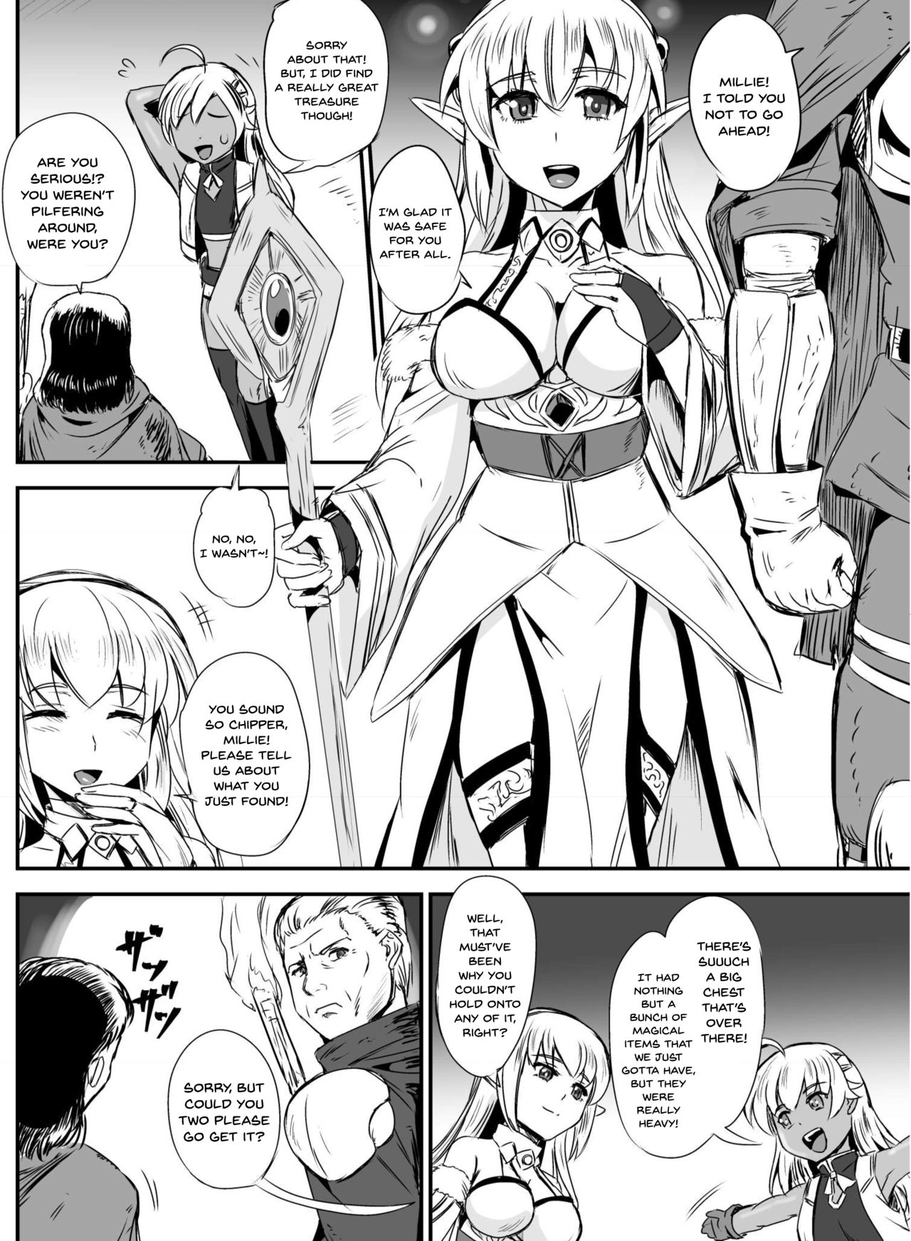 [Hairu Nukemichi (Kanno Takashi)] Mimic Intrusion [English] [Dummie] [Digital] page 4 full