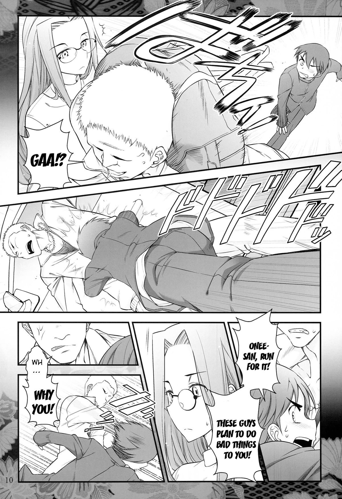 [Gamute de Kotei (Ohmi Takeshi)] Fate/stay night Rider-san to Shounen no Nichijou | Fate/Stay Night Rider and Shounen's Daily Affection (Fate/stay night) [English] {doujin-moe.us} page 11 full