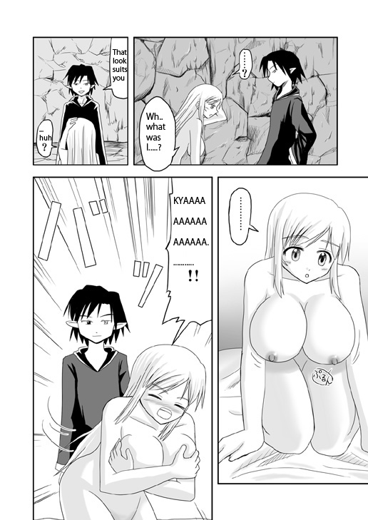 [Senbonzakura] Hypno eye & Swordsman (english) page 18 full