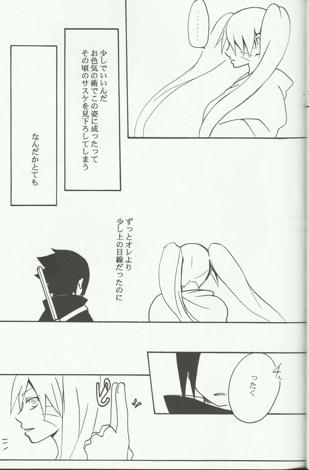 (C76) [Rensougyo (Tachibana Satsuki)] Mou Ichido Kimi ni Au tame ni (NARUTO) page 9 full