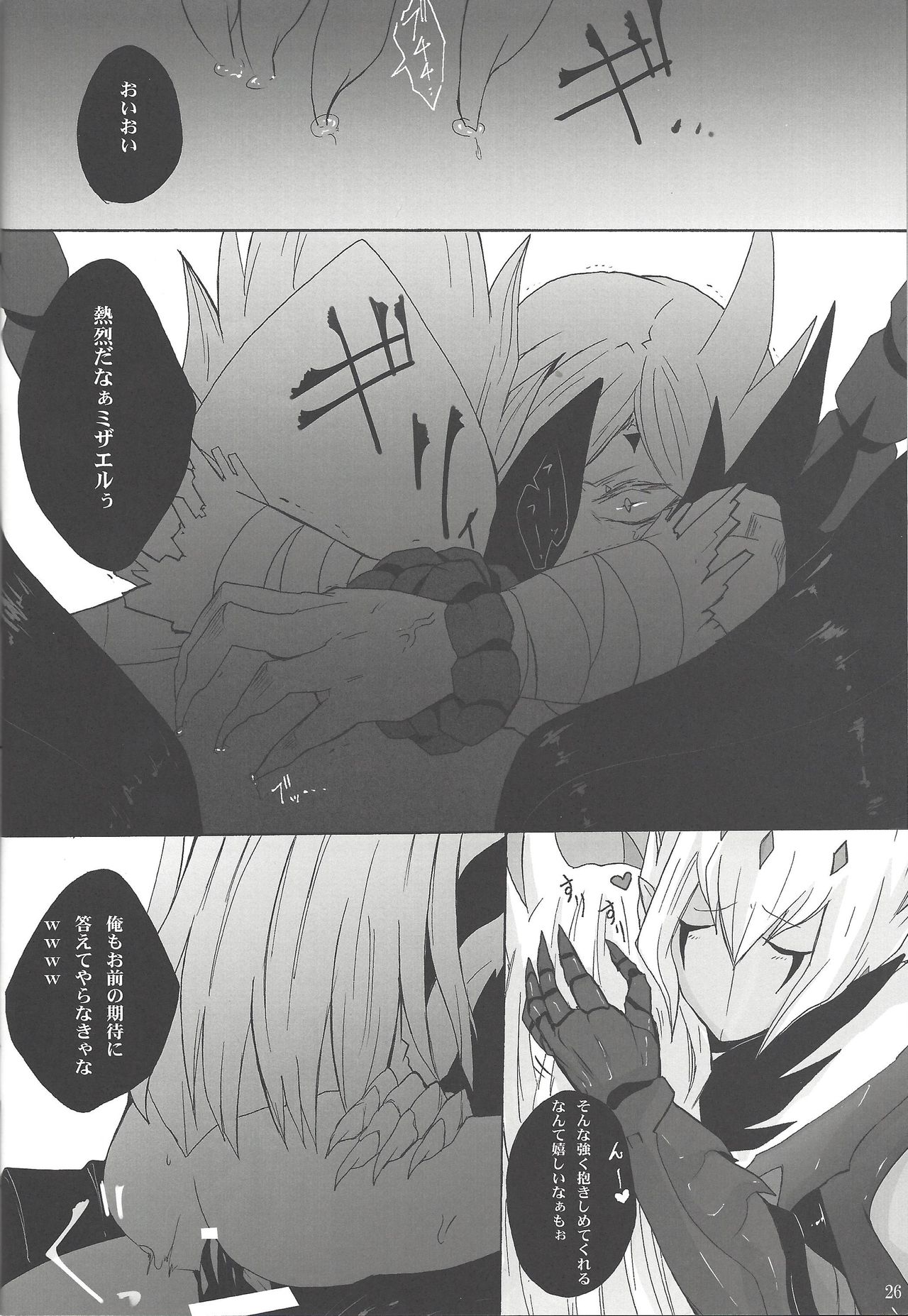 (Sennen Battle Phase 9) [BON (Ibonnu)] Aware na Yuusha-sama (Yu-Gi-Oh! ZEXAL) page 25 full