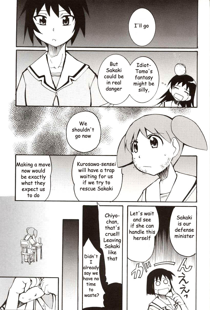 (C62) [Studio KIMIGABUCHI (Entokkun)] Azumanga Hyouryuu Kyoushitsu. | Azumanga Drifting Classroom (Azumanga Daioh) [English] =ADTRW= page 16 full