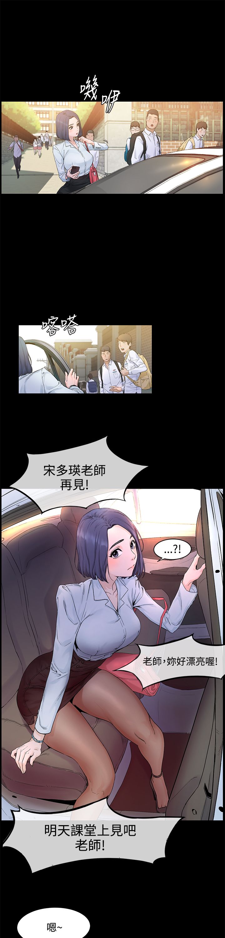 冲突1-9 page 15 full
