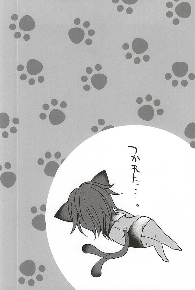 (SPARK10) [Kuzya. (Nyamco)] Mitsukuri-chan no Ke mo Honmaru. (Touken Ranbu) page 19 full