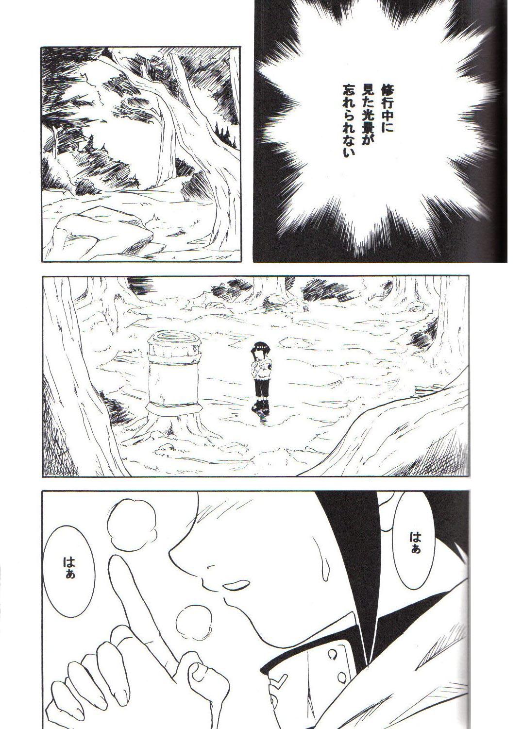 (C59) [Karakishi Youhei-dan Shinga (Various)] Houkouken (Naruto) page 40 full