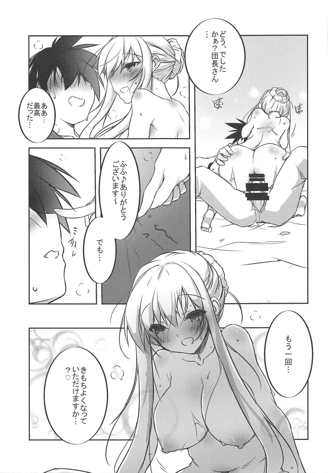(COMIC1☆15) [Plumy Snow (Umesato Yukino)] Feather Touch (Flower Knight Girl) page 16 full