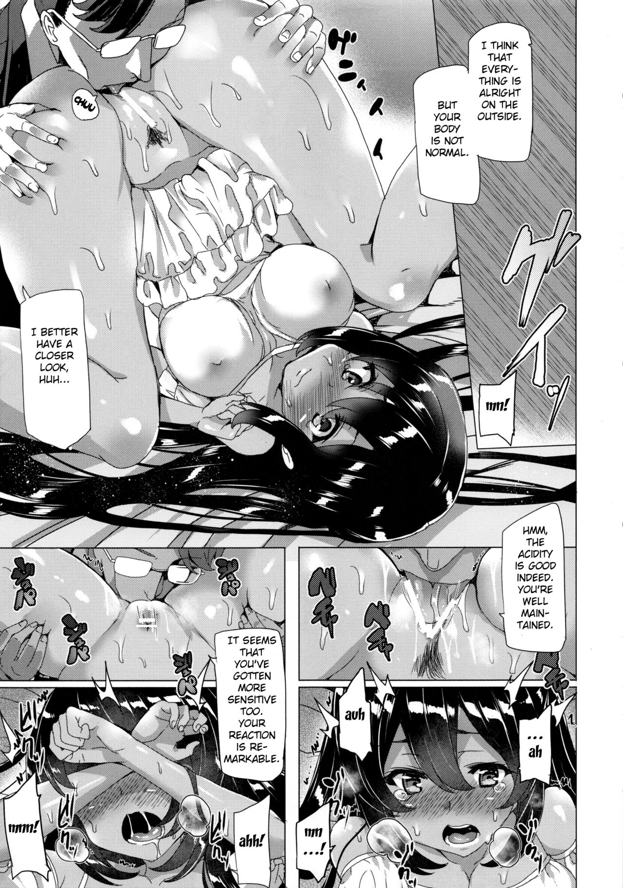 (COMIC1☆8) [Waffle Doumeiken (Tanaka Decilitre)] Hana to Mitsu - Flower and Honey (Captain Earth) [English] [Fated Circle] page 8 full