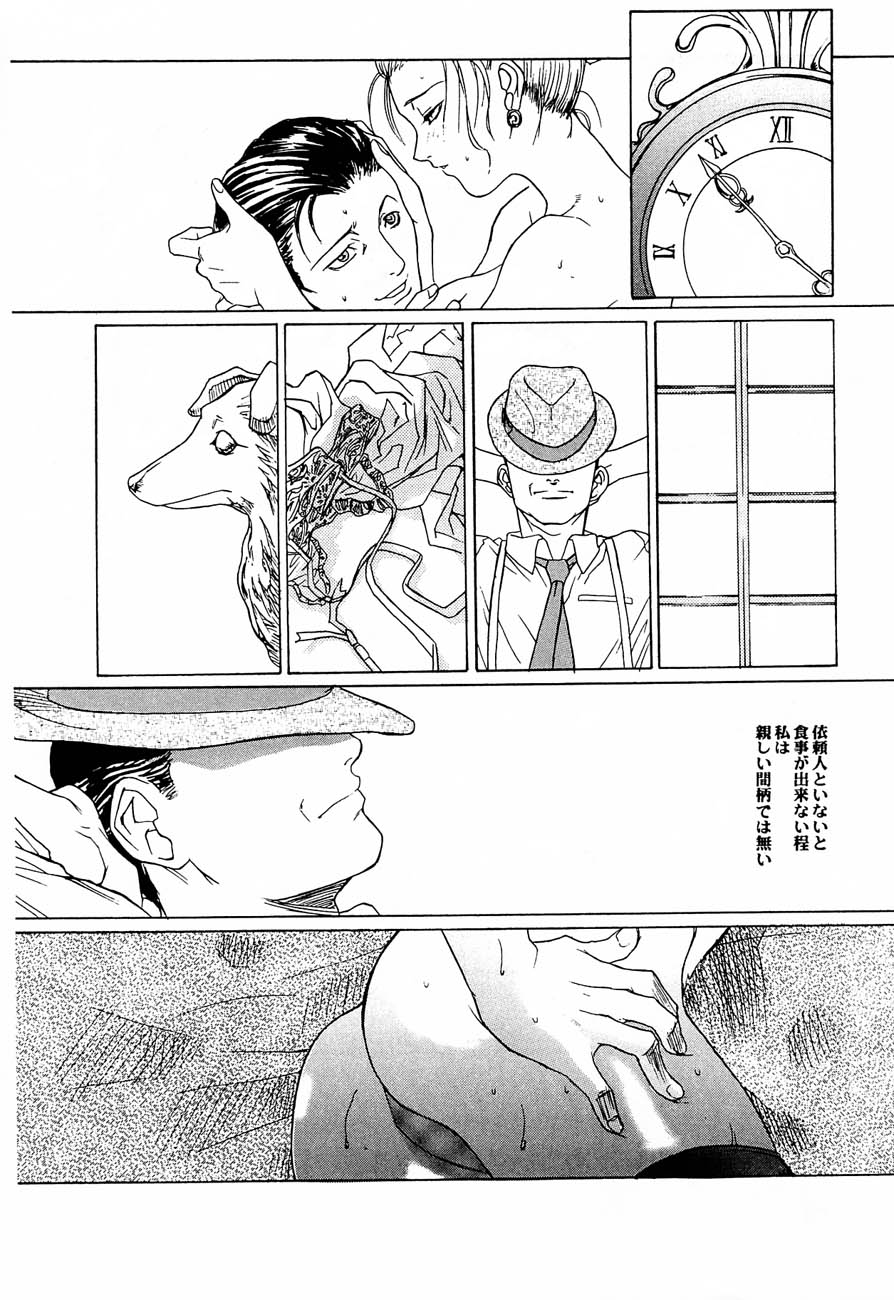 [TEX-MEX (Hiroe Rei)] game of death (Various) page 31 full