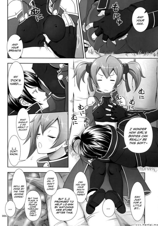 Silica no Usuusu na Ehon 3 page 5 full