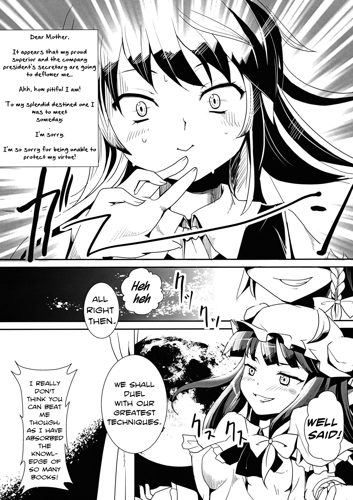 (Reitaisai 8) [Senkou Campanella (Haruhina Purple‎)] Patchouli-sama to Sakuya-san ga Kowareta!! | Patchouli-sama and Sakuya-san Have Snapped!! (Touhou Project) [English] [A-Trans] page 6 full