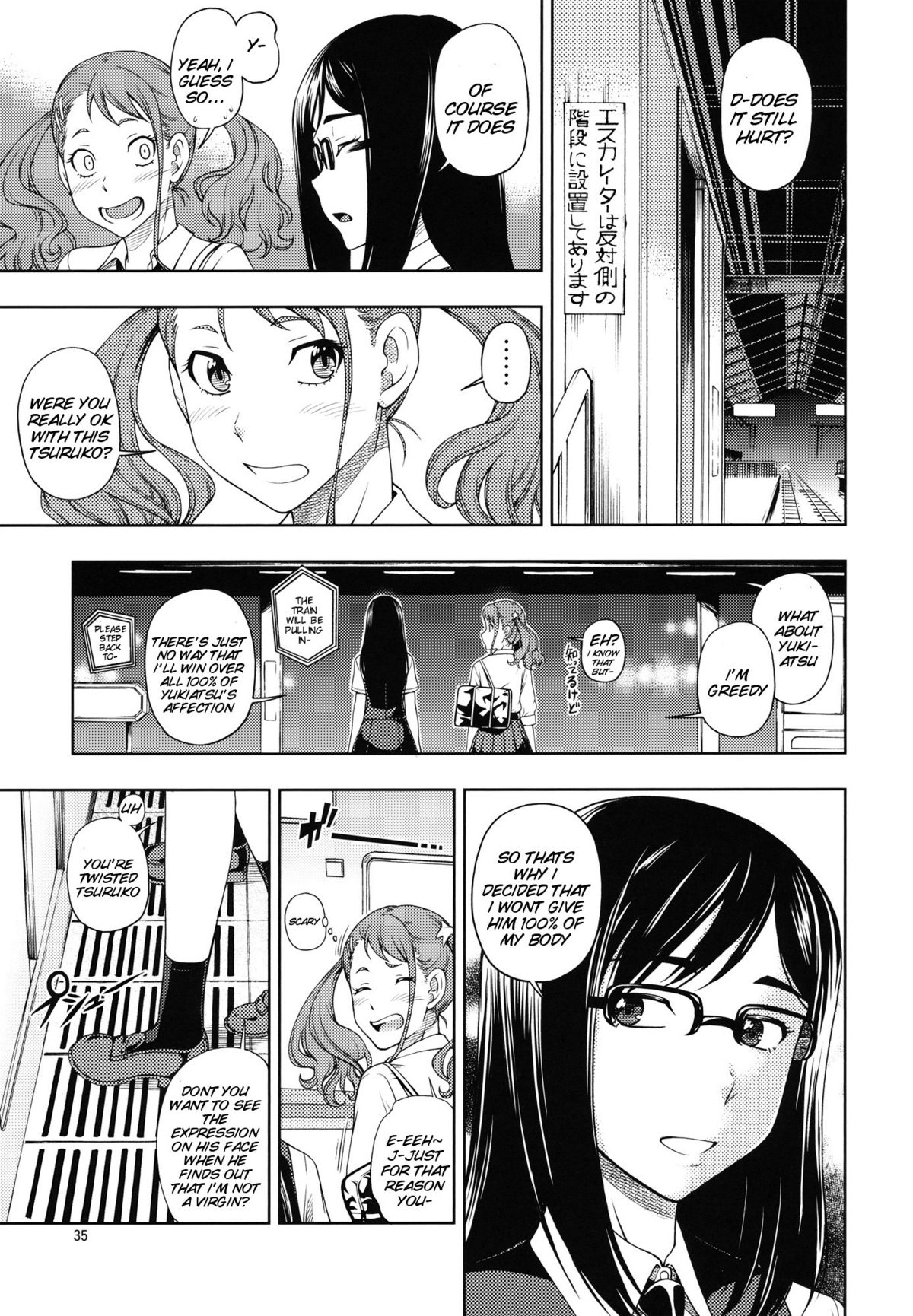 (C80) [Kensoh Ogawa (Fukudahda)] Chou Junjou Pussies | Super Pure Pussies (Ano Hi Mita Hana no Namae o Boku-tachi wa Mada Shiranai) [English] {doujin-moe.us} page 34 full