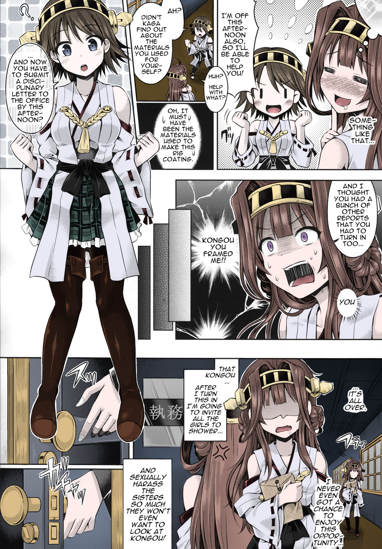 (C88) [Dschinghis Khan no Tamanegi wa Ore no Yome (Taniguchi-san)] KawaColle 2.0 (Kantai Collection -KanColle-) [English] [Colored] page 7 full