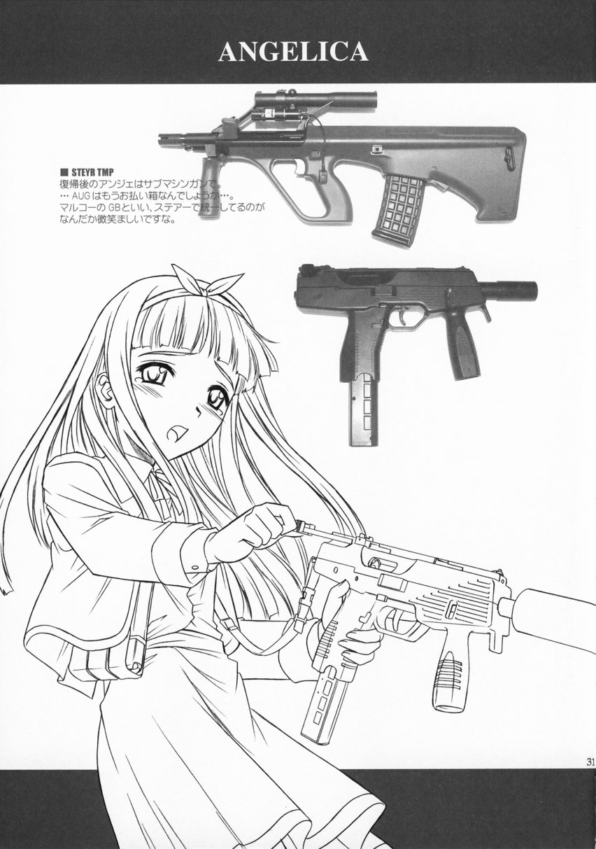 (C65) [SS109 (Tsutsumi Akari)] Girls Gotta Guns (Gunslinger Girl) page 30 full