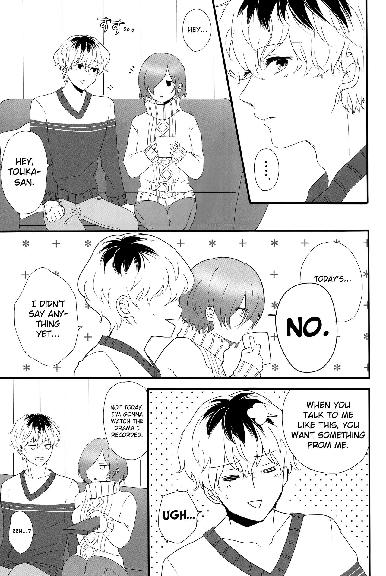 (C89) [Somnium (Kisaragi Ao)] Innocent Blue - Before Sunrise (Tokyo Ghoul) [English] [biribiri] page 27 full