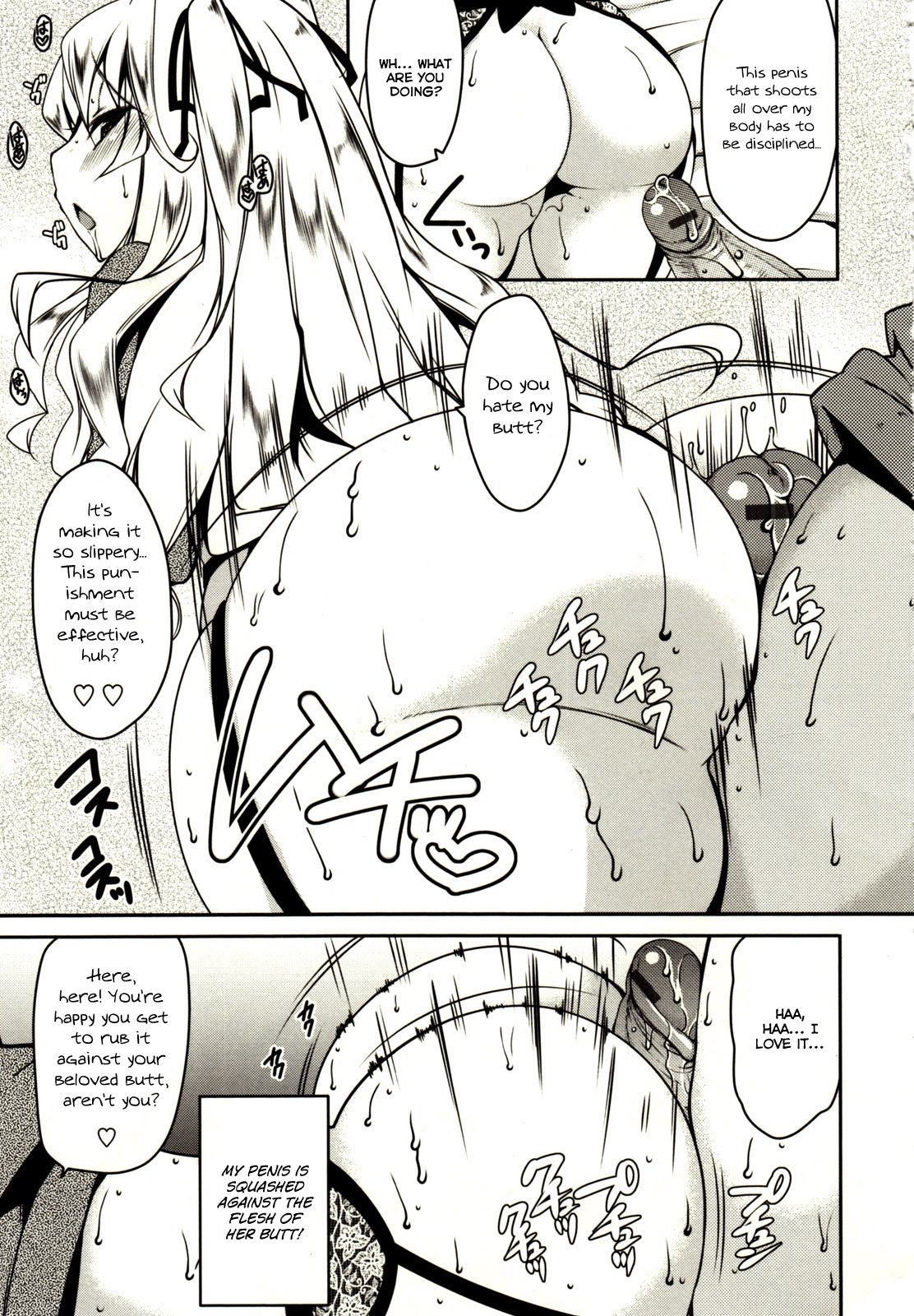 [Yukiji Shia] Marshmallow Opai ~Naka de Dashite~ Ch.01 [ENG] page 10 full