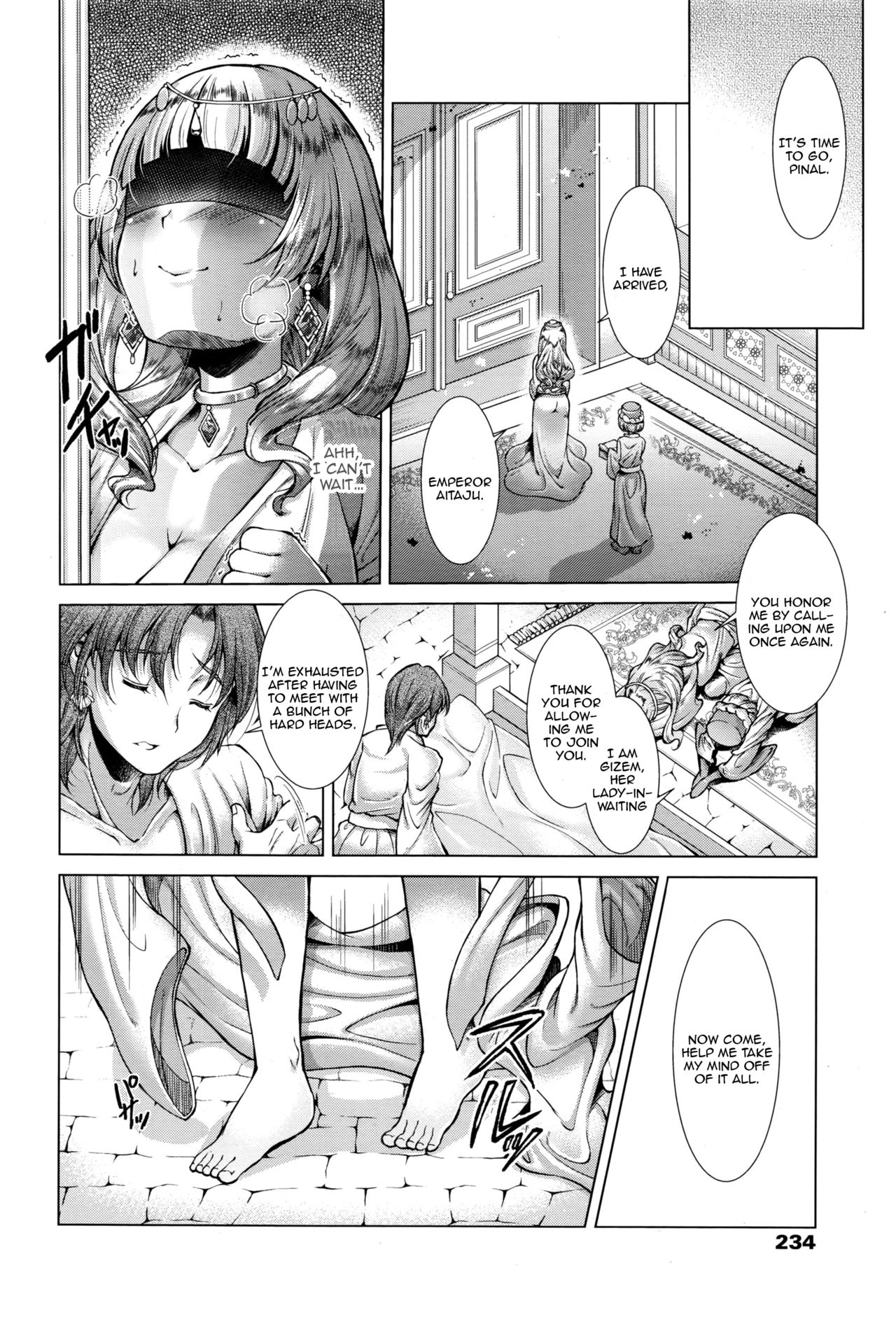 [Shuko] Toaru Kuni no Yotogibanashi (Girls forM Vol. 13) [English] [Zero Translations] page 2 full